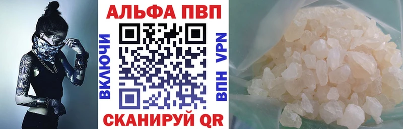 A-PVP мука  нарко площадка состав  Рошаль  купить наркотик  кракен сайт 