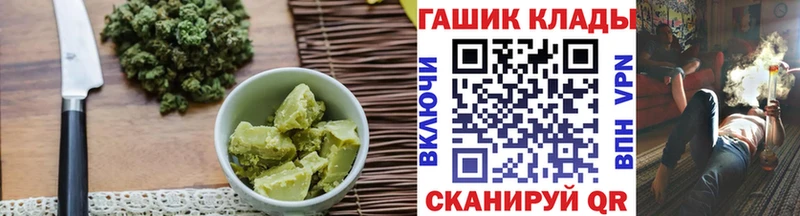 shop официальный сайт  закладка  Рошаль  Canna-Cookies конопля 