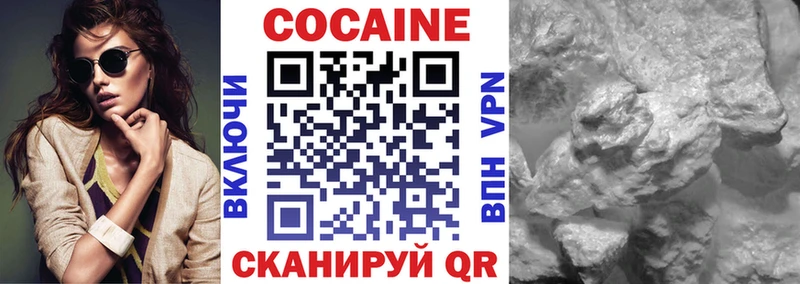 COCAIN VHQ Рошаль