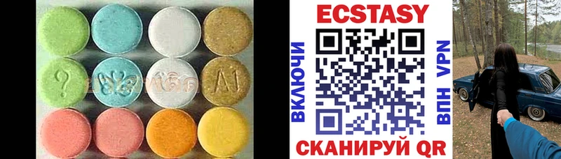 ЭКСТАЗИ 300 mg  Рошаль 