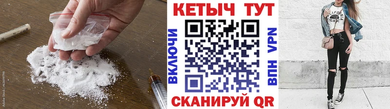 Кетамин VHQ  Рошаль 