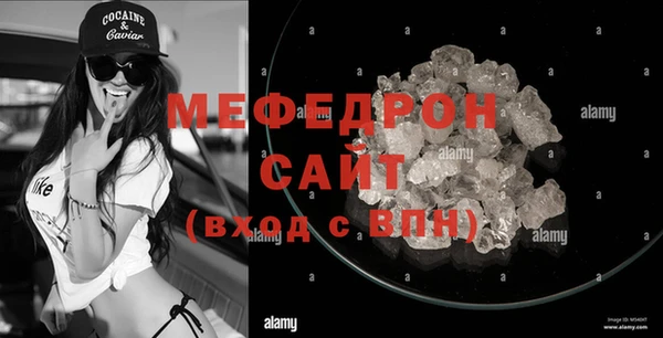 альфа пвп Лихославль