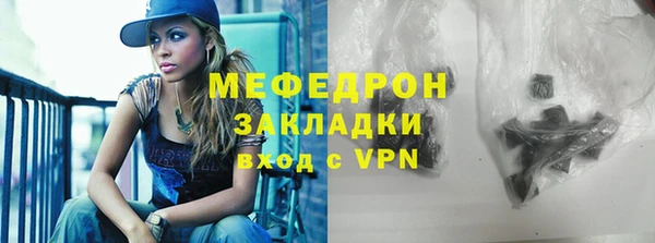 каннабис Медногорск