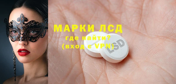 амфетамин Магас