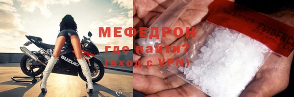 стафф Медвежьегорск