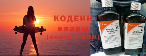амфетамин Магас