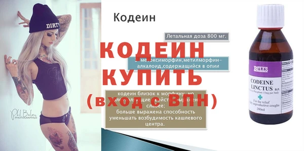 амфетамин Магас
