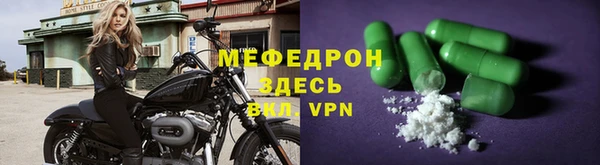 стафф Медвежьегорск