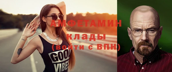 стафф Медвежьегорск
