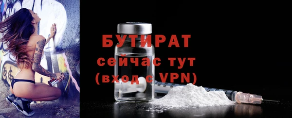 каннабис Медногорск