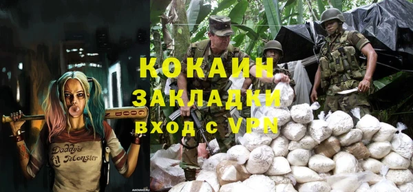 героин Магадан