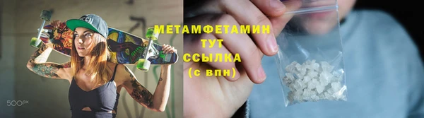 каннабис Медногорск