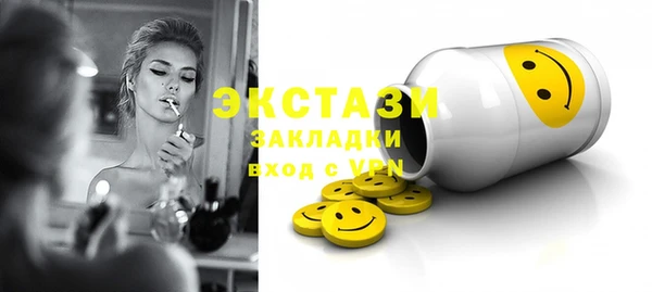 каннабис Медногорск