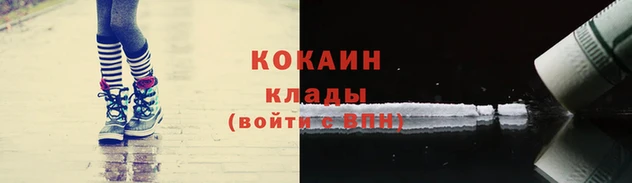 героин Магадан