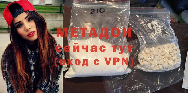 амфетамин Магас