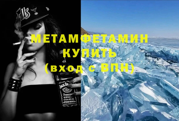 винт Майский