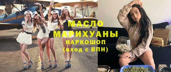 амфетамин Магас