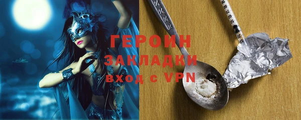 стафф Медвежьегорск