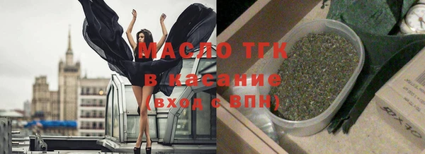 стафф Медвежьегорск