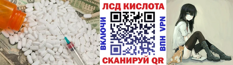 shop как зайти  Рошаль  LSD-25 экстази ecstasy  даркнет сайт 