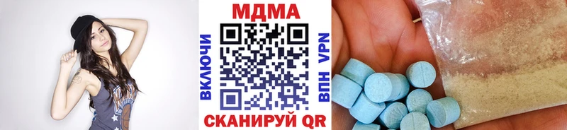 цены Рошаль МДМА Molly