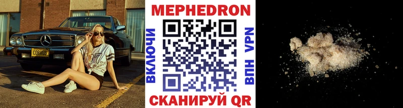 Меф мука  Рошаль 