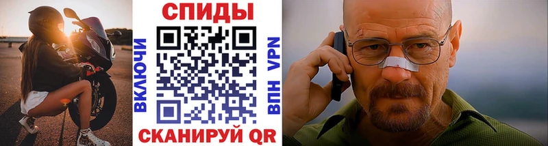 МЕТАМФЕТАМИН витя  наркота  Рошаль 