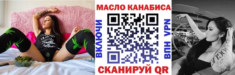 Дистиллят ТГК вейп с тгк  Рошаль 